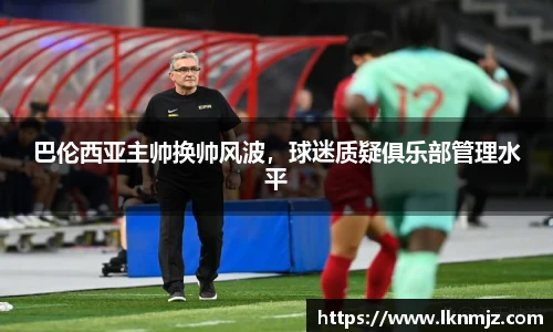 j9九游会真人游戏第一品牌