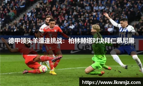 九游会j9