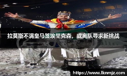 九游会j9