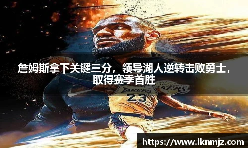 九游会j9