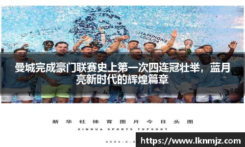 j9九游会真人游戏第一品牌