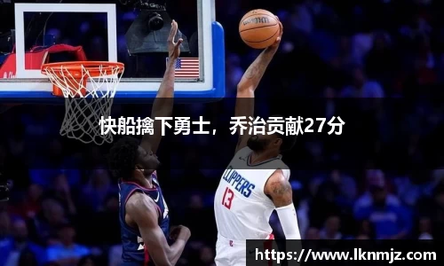 九游会j9