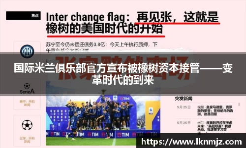 九游会j9