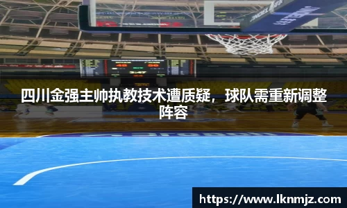 九游会j9