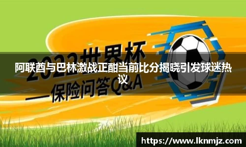 j9九游会真人游戏第一品牌