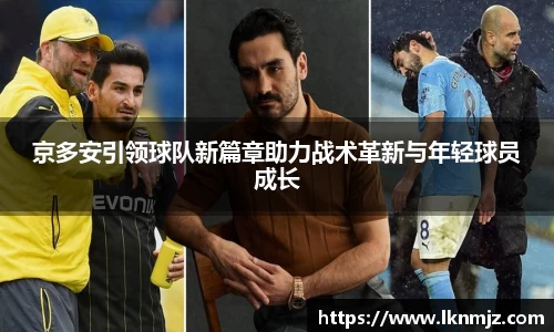 j9九游会真人游戏第一品牌