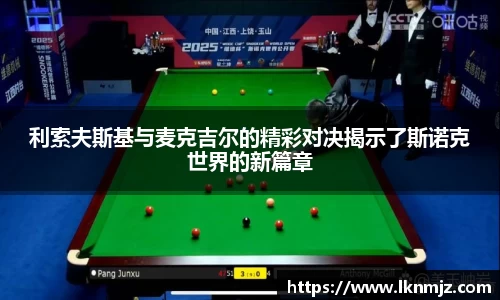 j9九游会