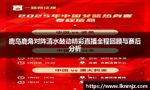 j9九游会真人游戏第一品牌