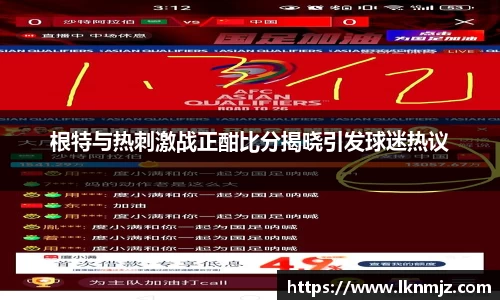 j9九游会真人游戏第一品牌