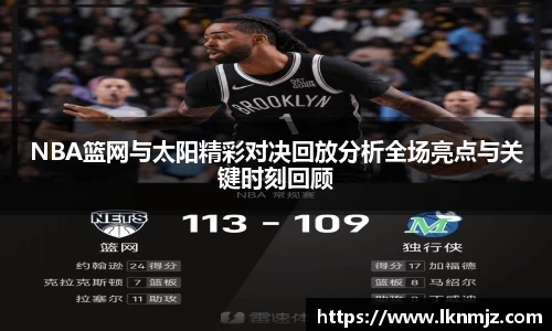 九游会J9