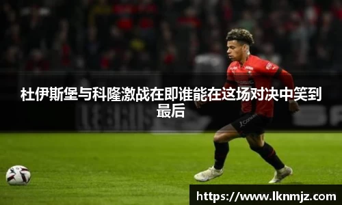 九游会j9