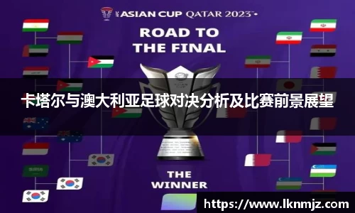 九游会j9