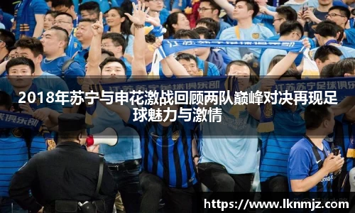 j9九游会真人游戏第一品牌