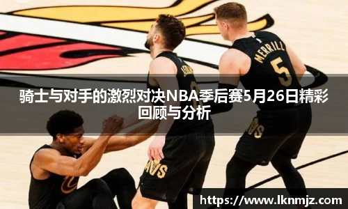 九游会j9