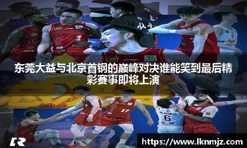 j9九游会真人游戏第一品牌