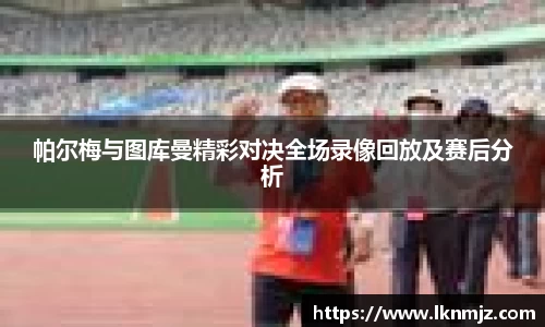 j9九游会真人游戏第一品牌