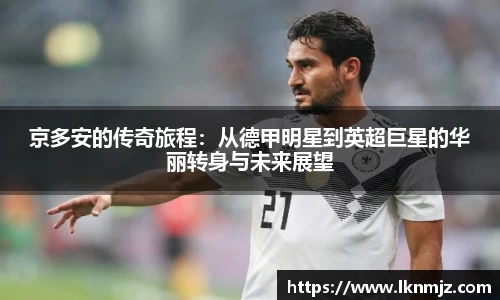 九游会J9