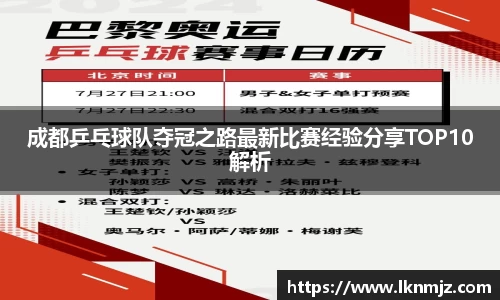 j9九游会真人游戏第一品牌