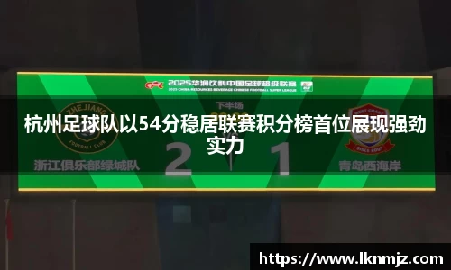 九游会j9